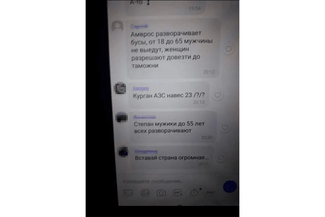 смс