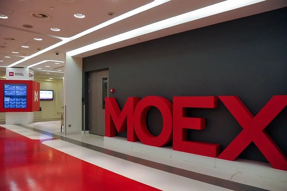 Биржа