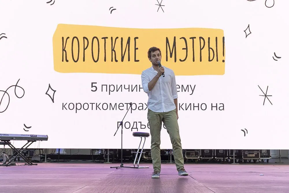 Егор Москвитин