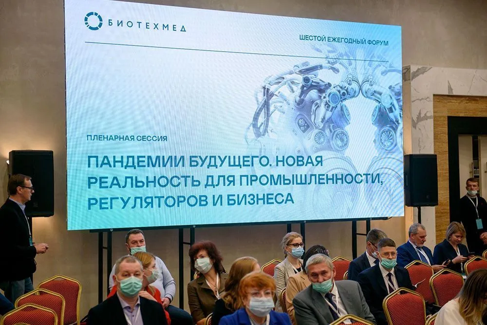 Биотехмед_5