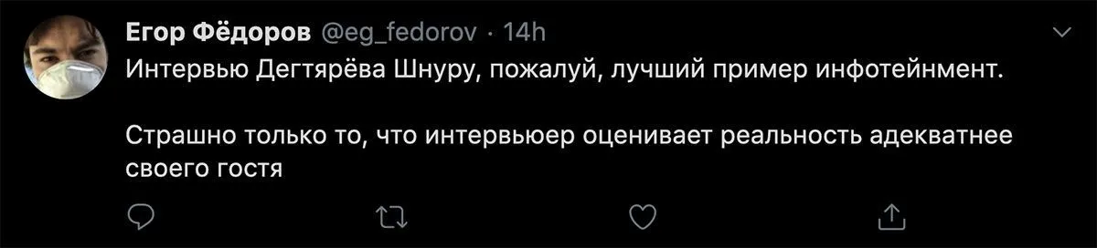 шнуров оценивает реальность
