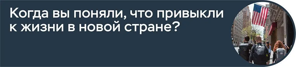 наши 2