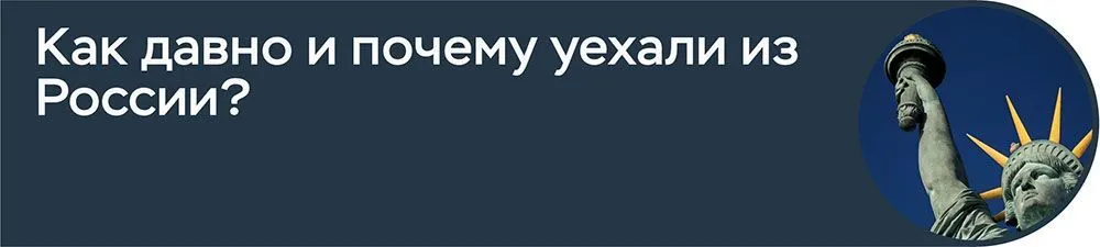 наши 1