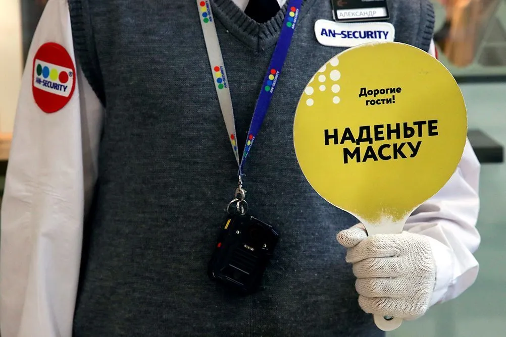 Вакцинация в России