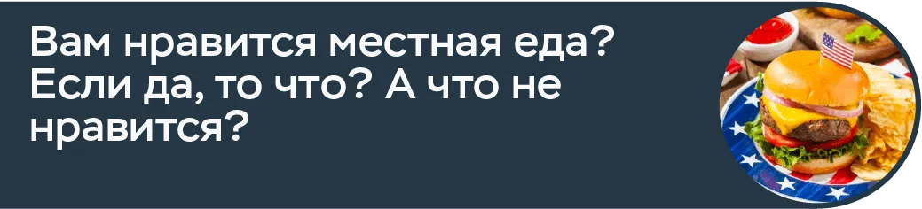 нзг 2 вопрос 7