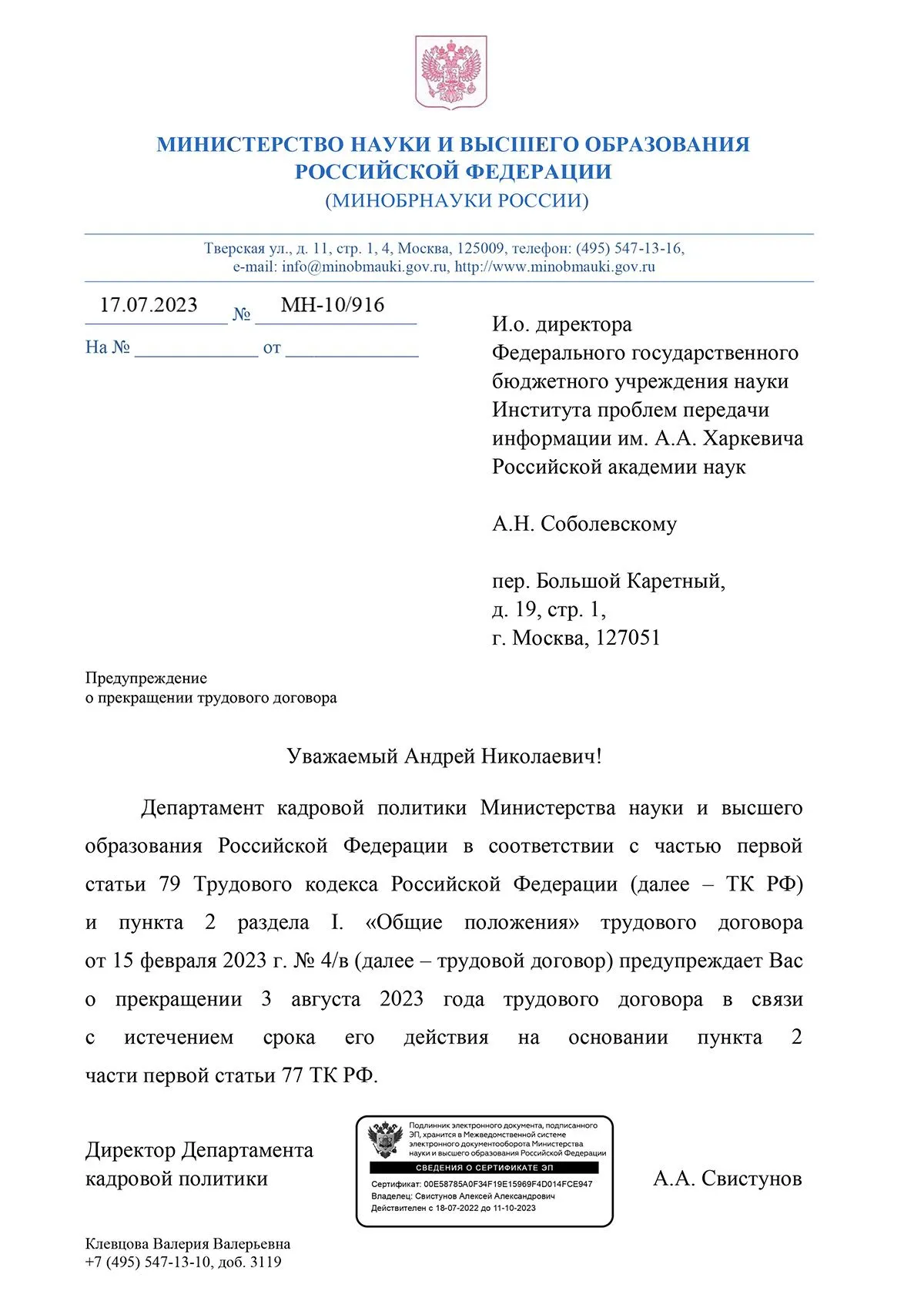 17-07