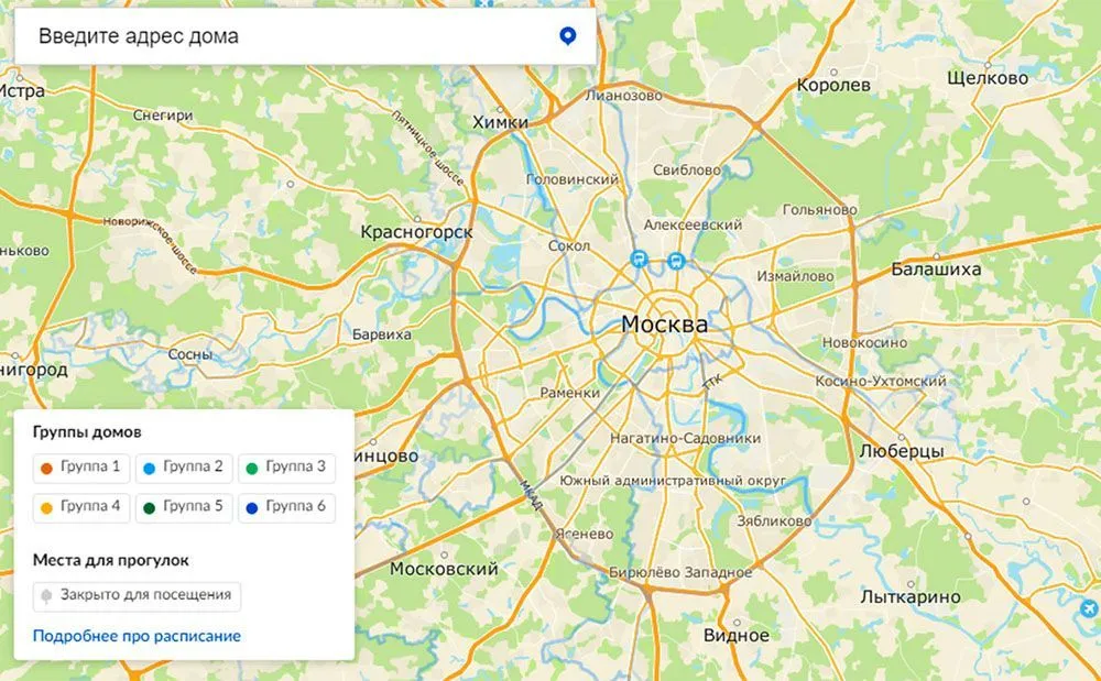 карта прогулок