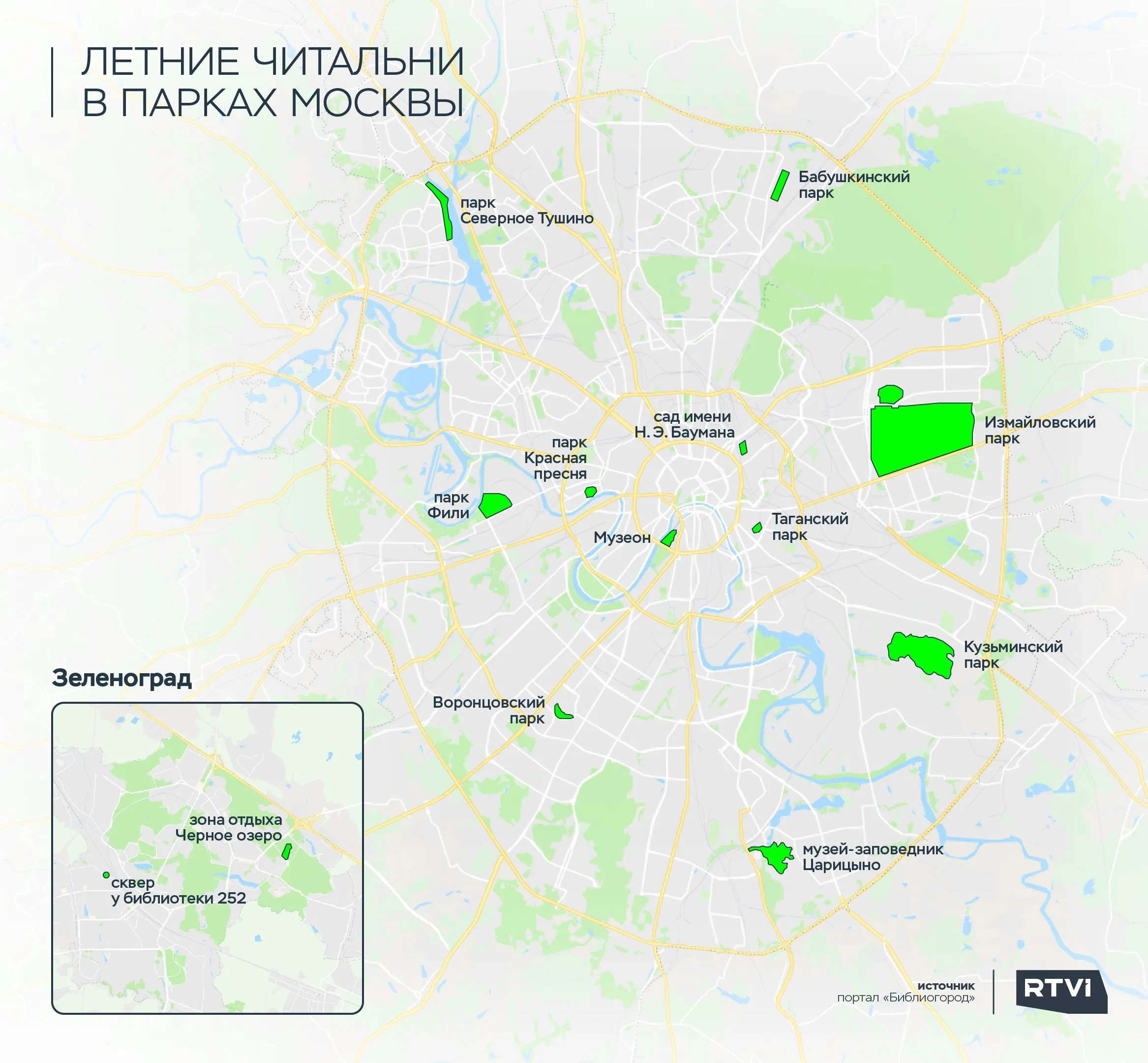 карта читален