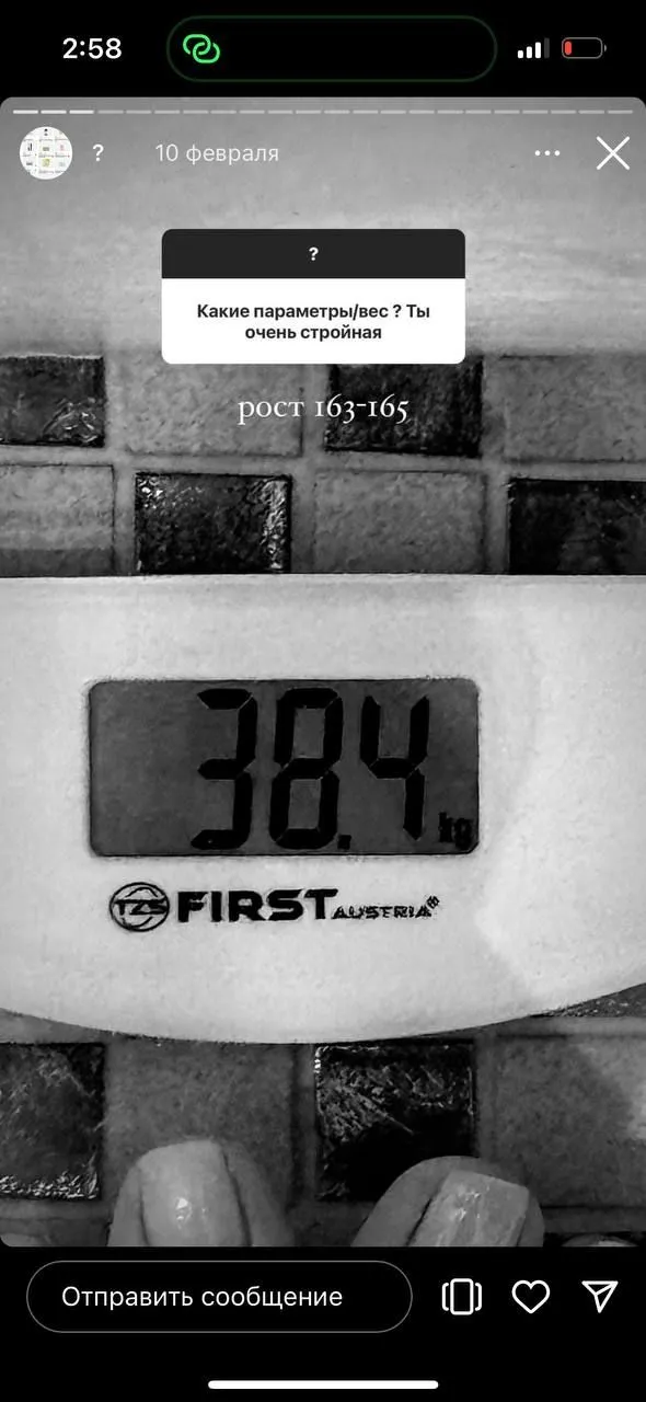 2024-06-17 17.45.00