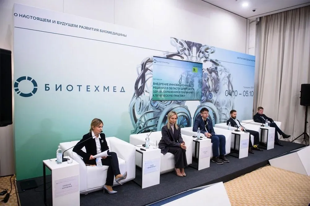 Биотехмед_4
