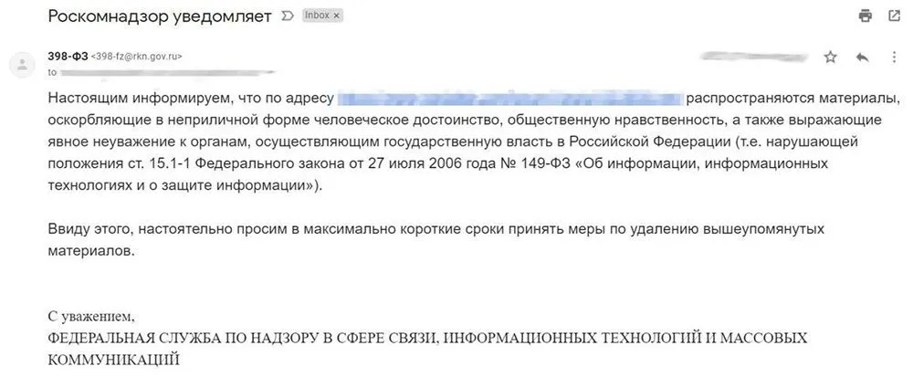 Ярославские СМИ удалили новость о граффити про Путина: TJ пишет, что Генрокуратура применила закон о неуважении к власти, но там это отрицают