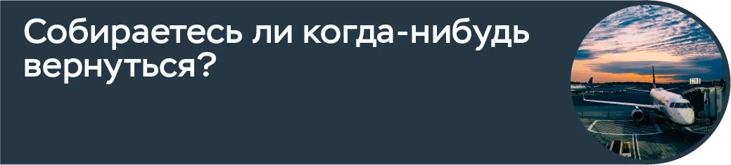 наши за границей новая зеландия вопрос 9