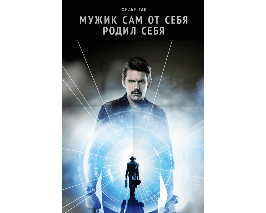 запросы яндекса патруль времени