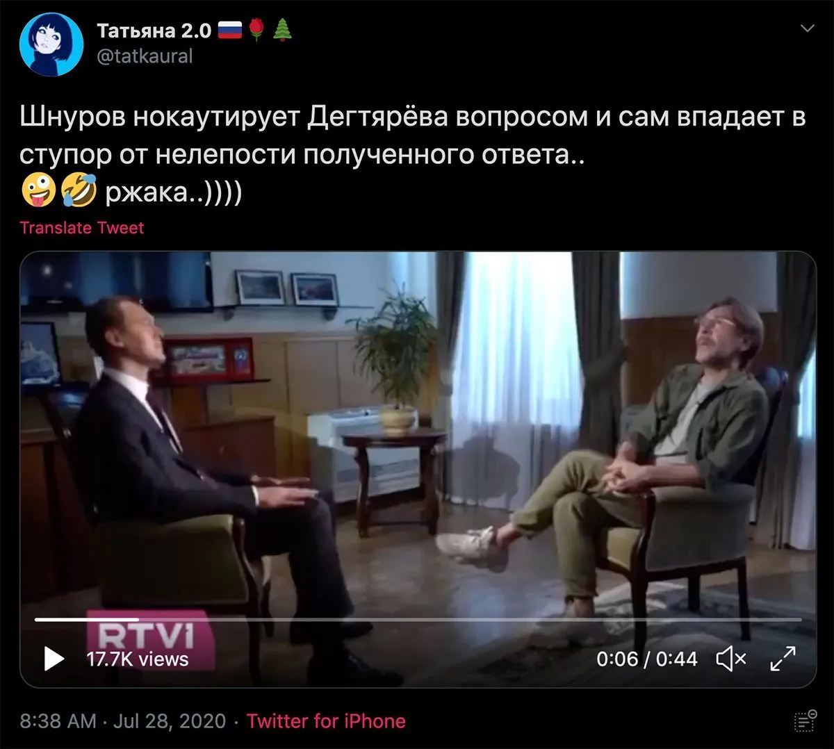 шнуров в ступоре