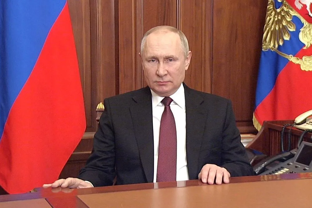 Путин