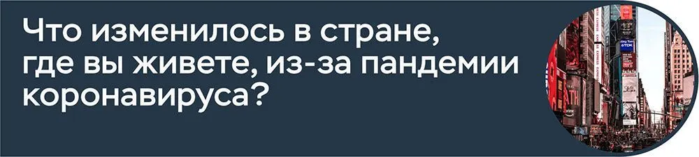 наши 9