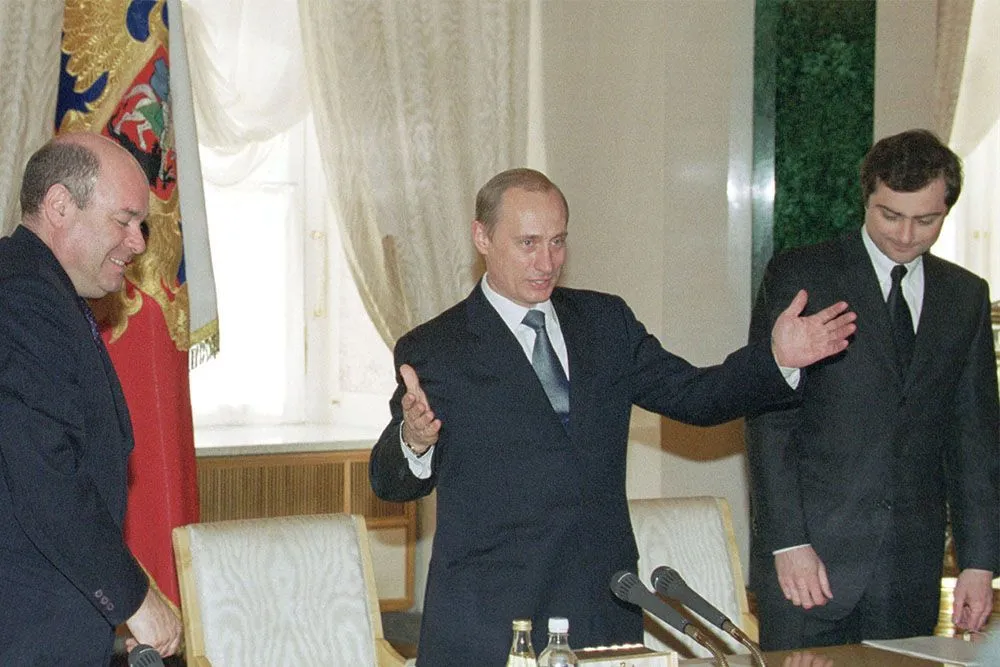 сурков 1