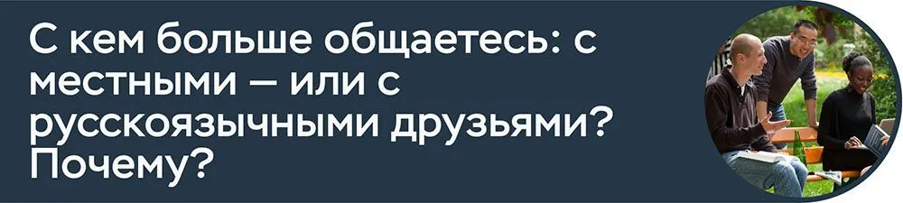 наши 6