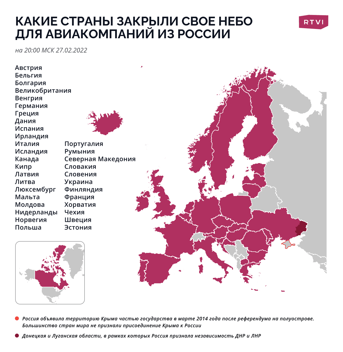 закрытое небо 2
