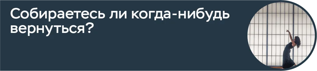 анкета полковникова 10