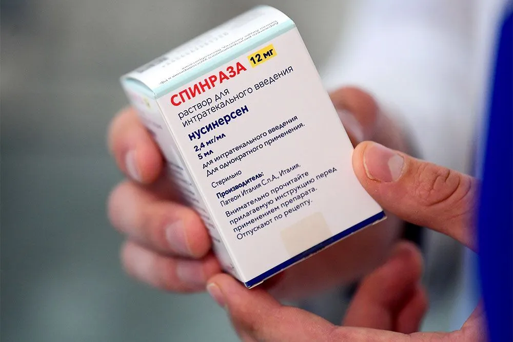 Спинраза