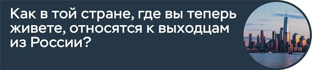 наши 3