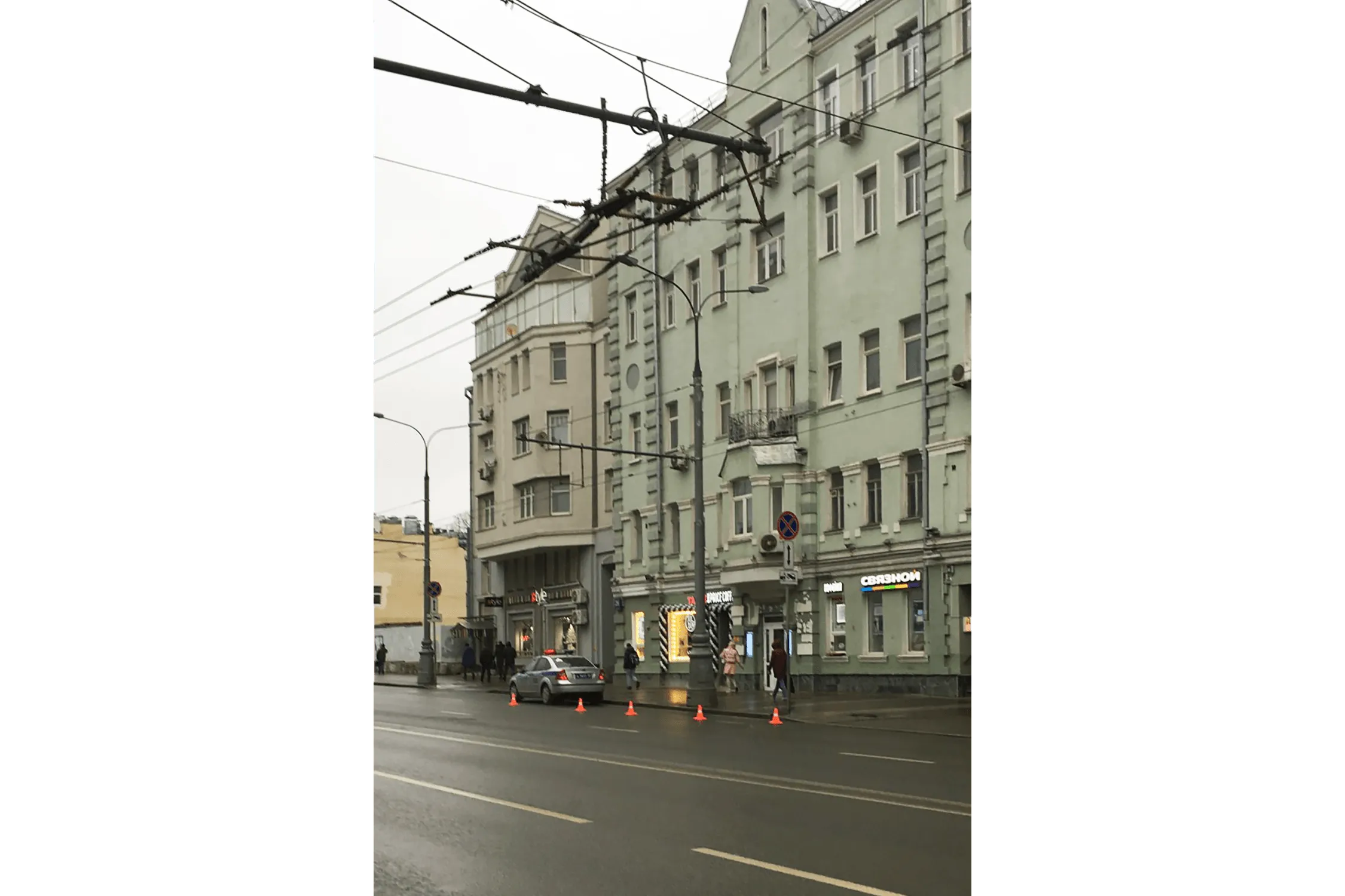 обыск