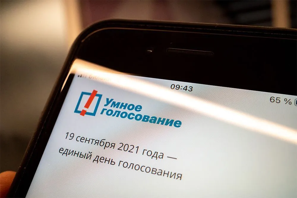 Итоги выборов 3