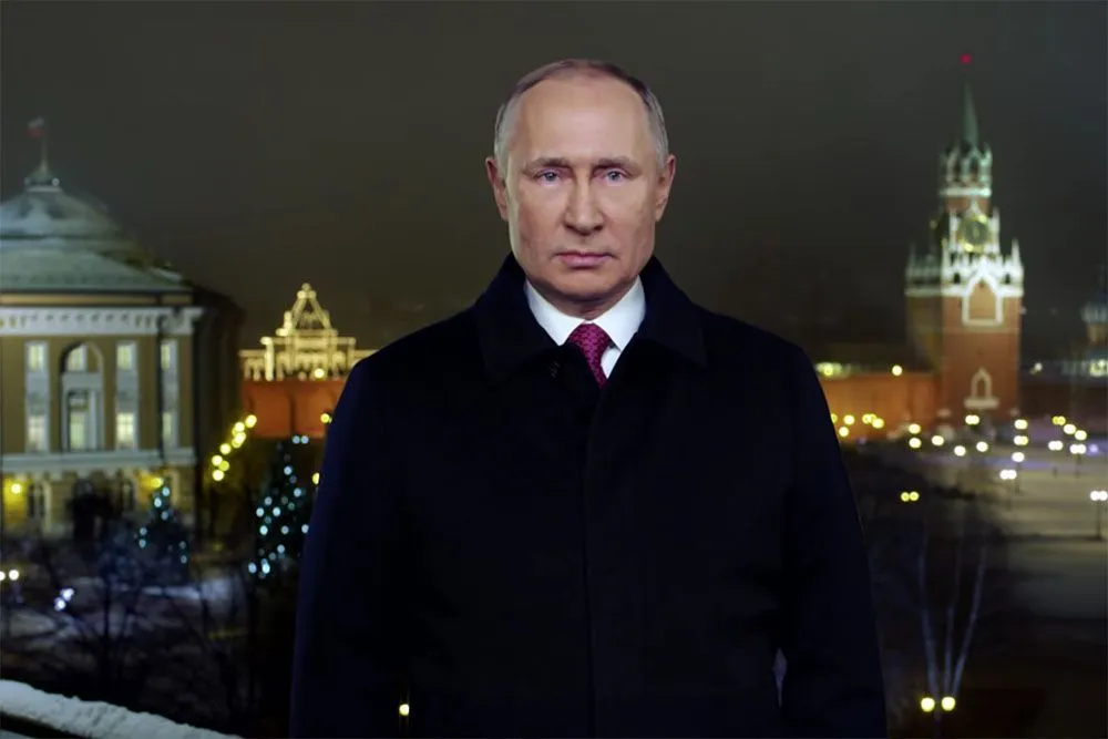 путин