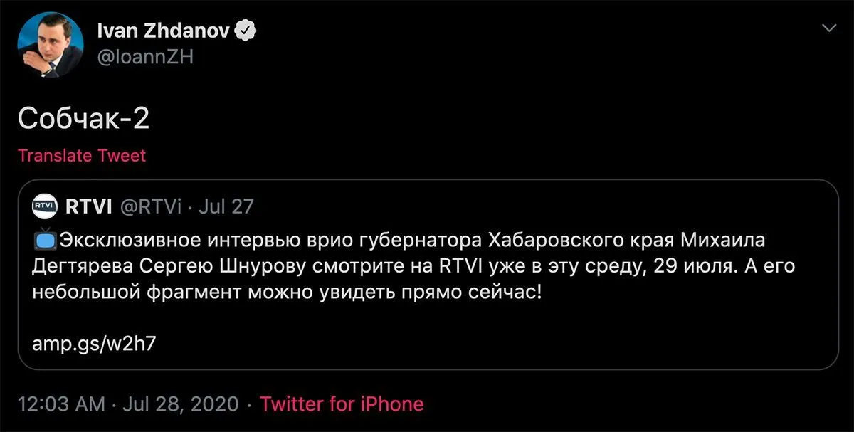 шнуров это собчак