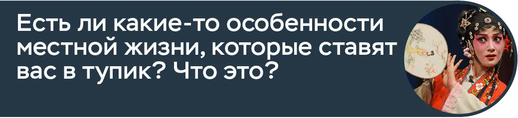 анкета полковникова 8