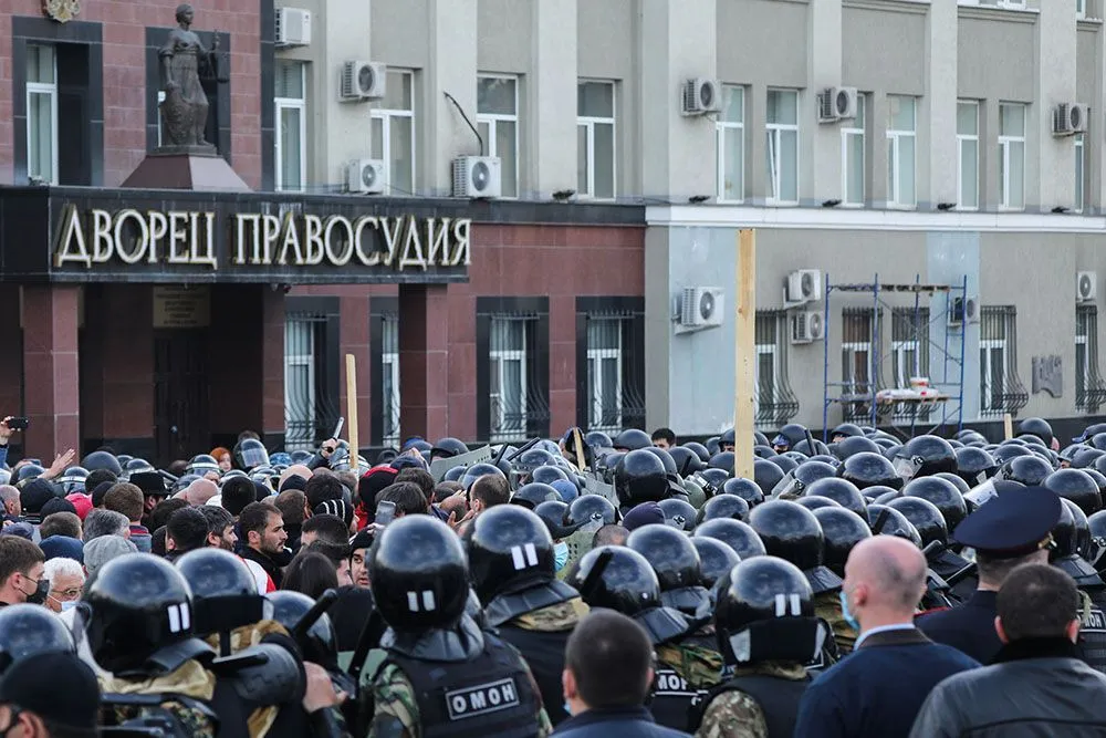 митинг