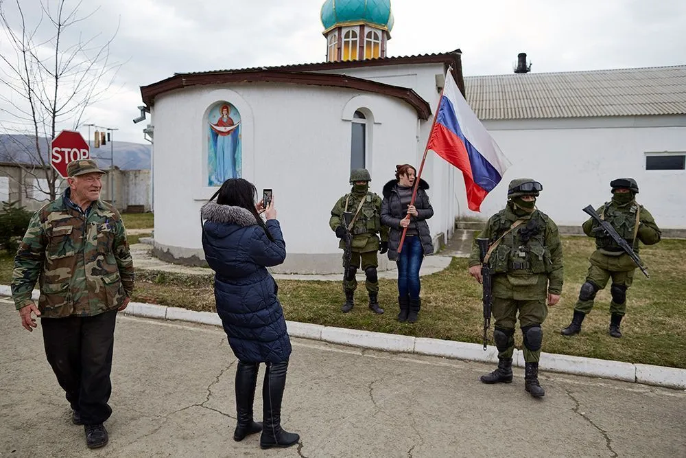 Крым