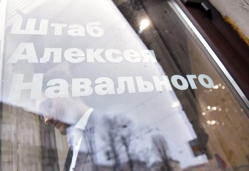 штаб навального