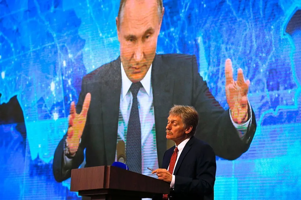 Песков и Путя