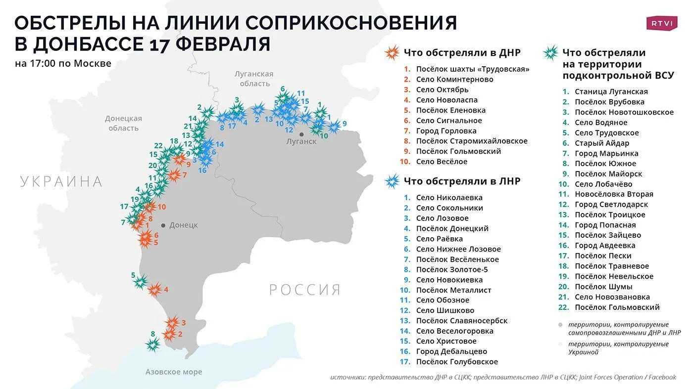 карта ДНР ЛНР