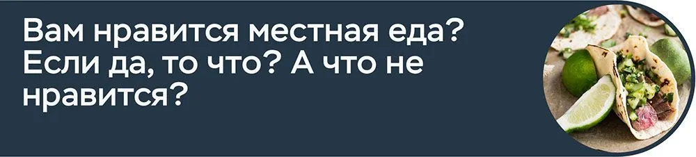 наши 7