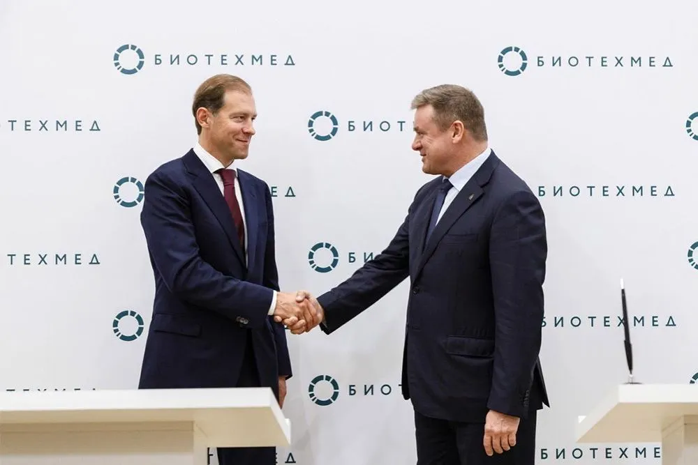 Биотехмед_10