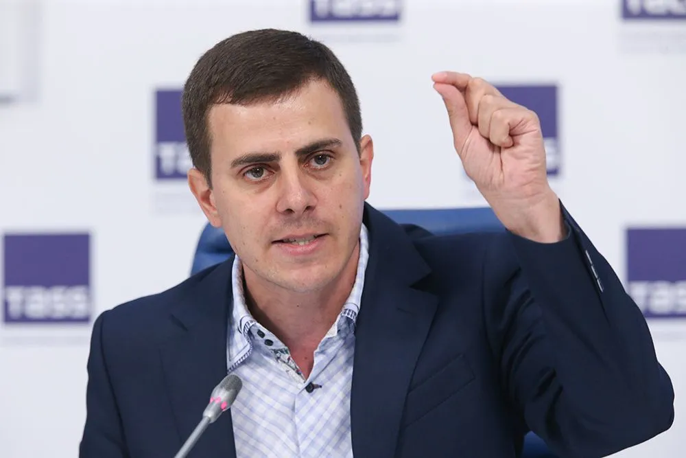 Устян