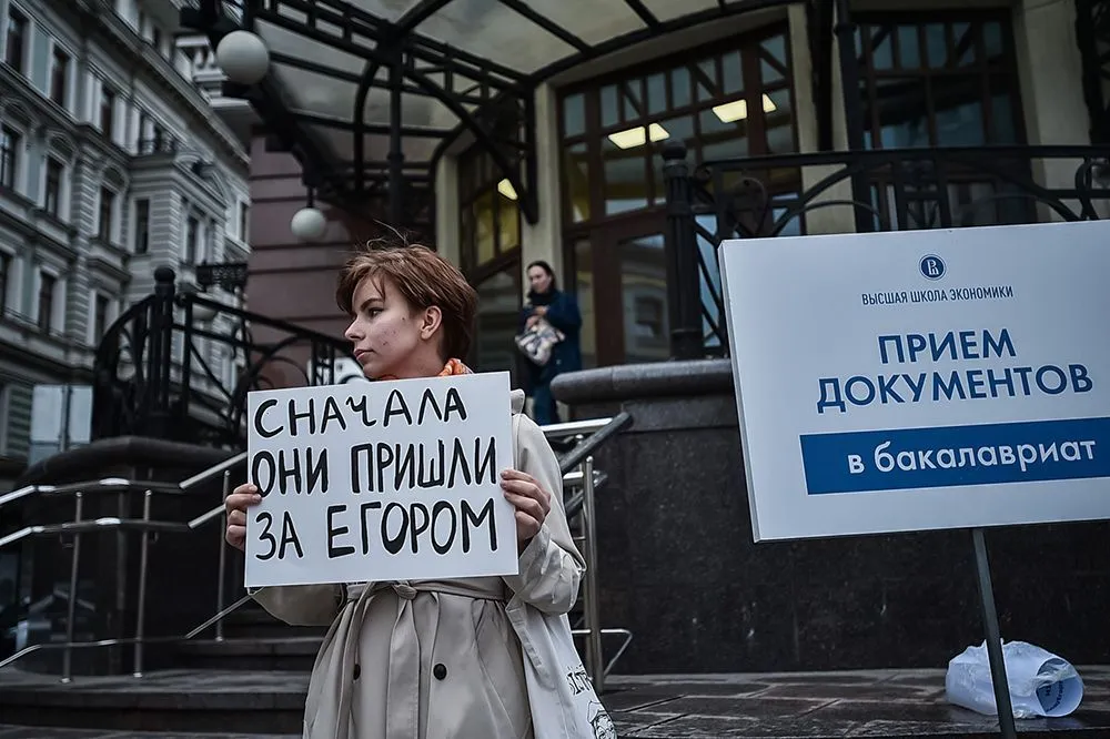 егор пикет