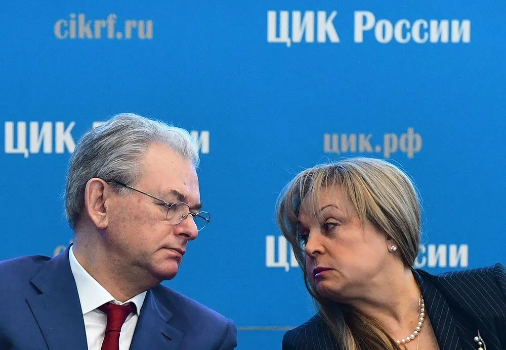 ЦИК
