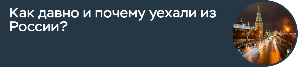 наши за границей новая зеландия вопрос 2