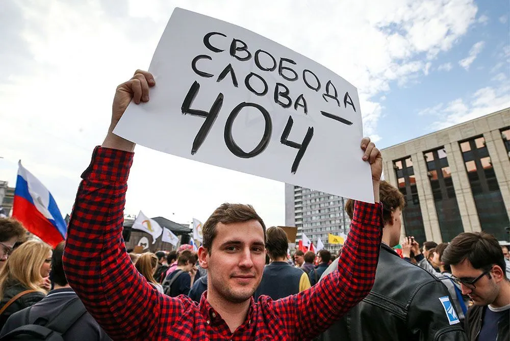 доклад агора 404