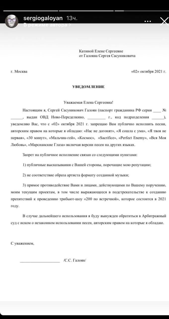 запрет тату