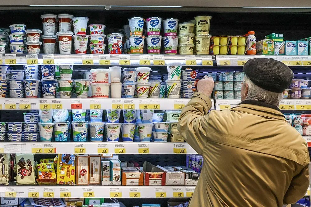 Продуктовый