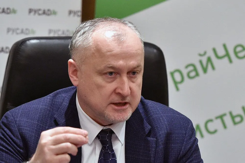 ганус