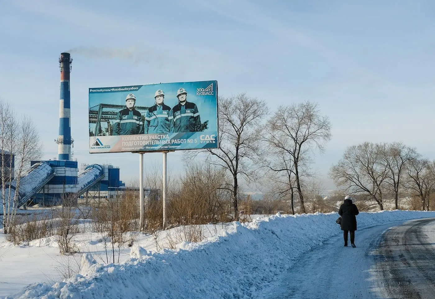 Шахта