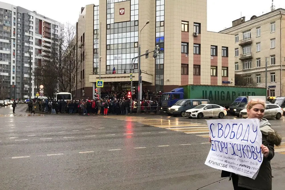 МосДело