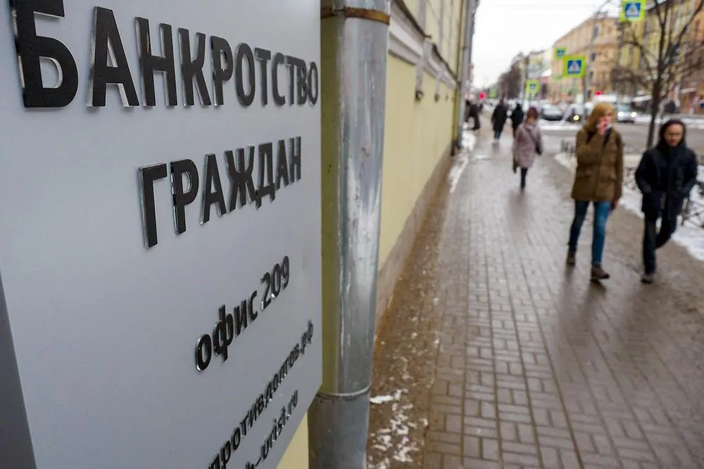 Банк