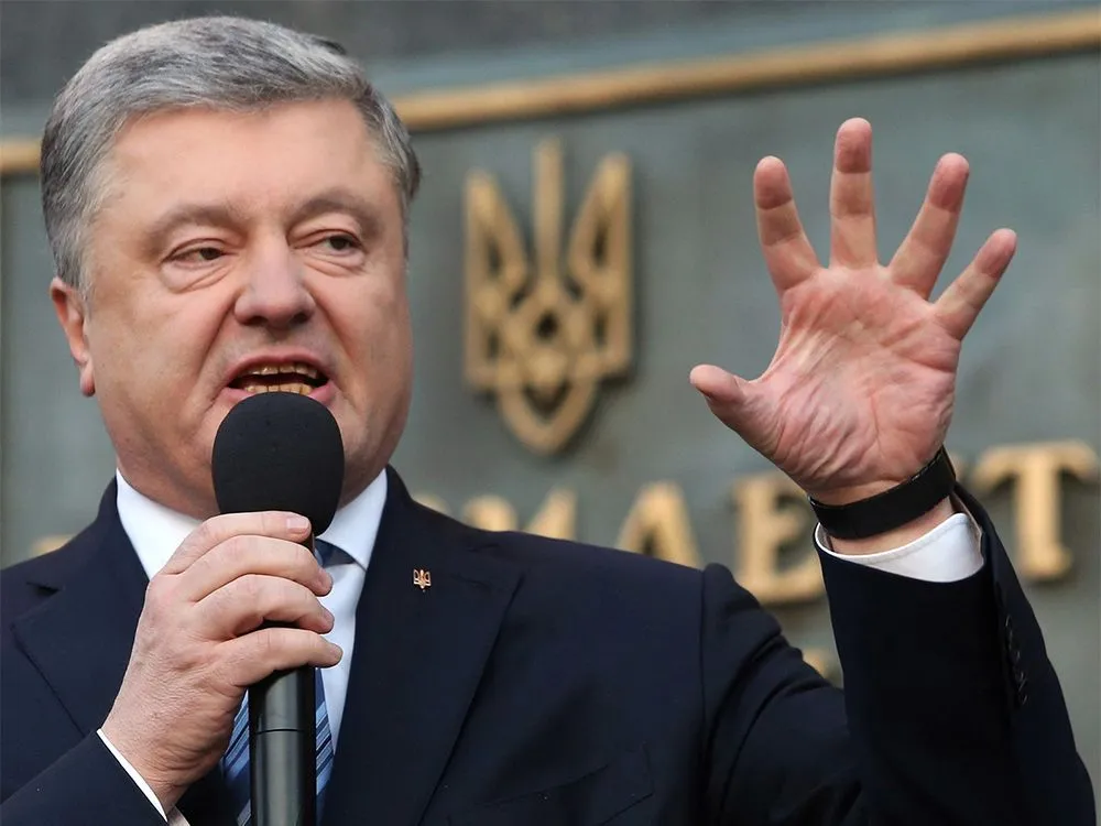 Порошенко